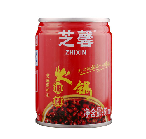 火鍋油碟
