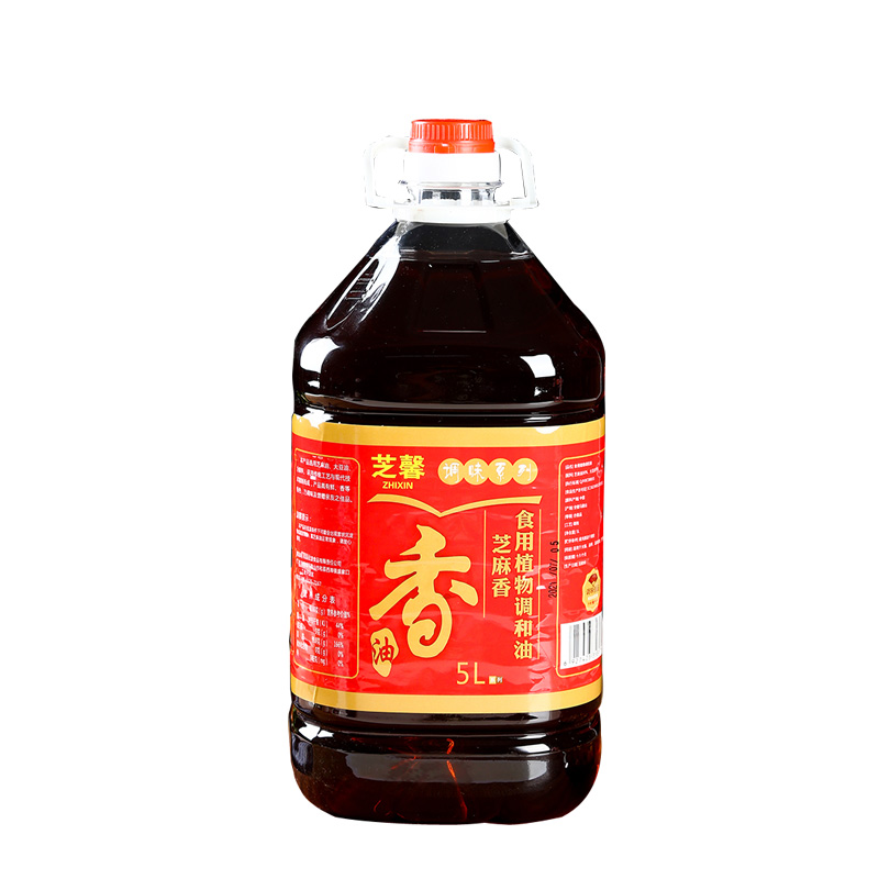 調和油
